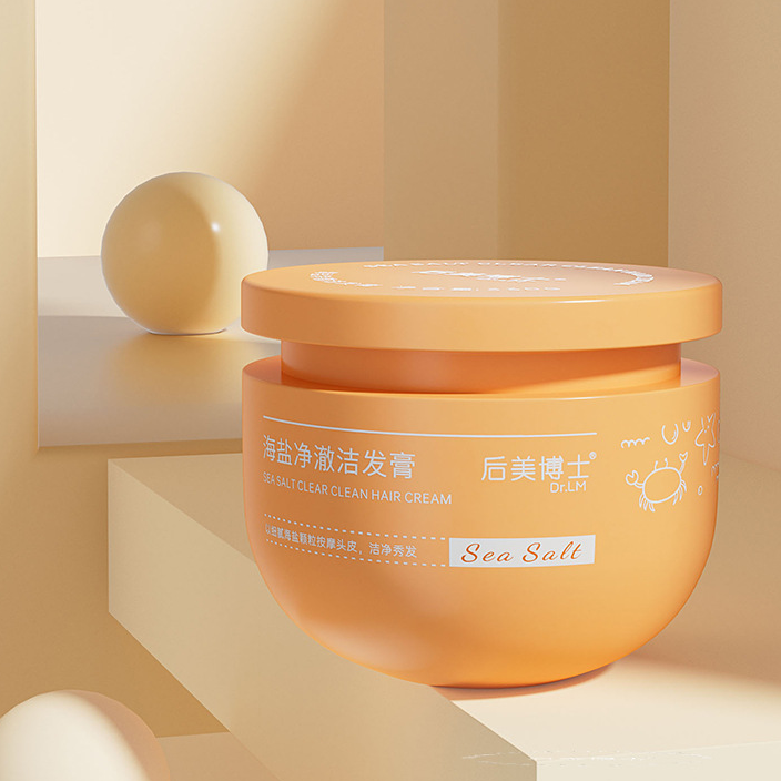 控油去屑防毛躁洁发膏蓬松柔顺