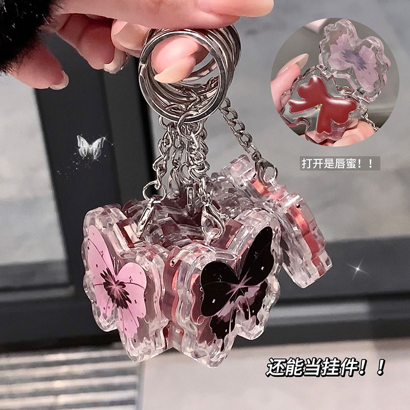 蝴蝶钥匙扣小挂件口红唇蜜