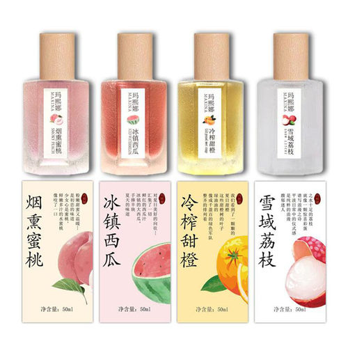 高定香氛持久留香冷榨甜橙香水