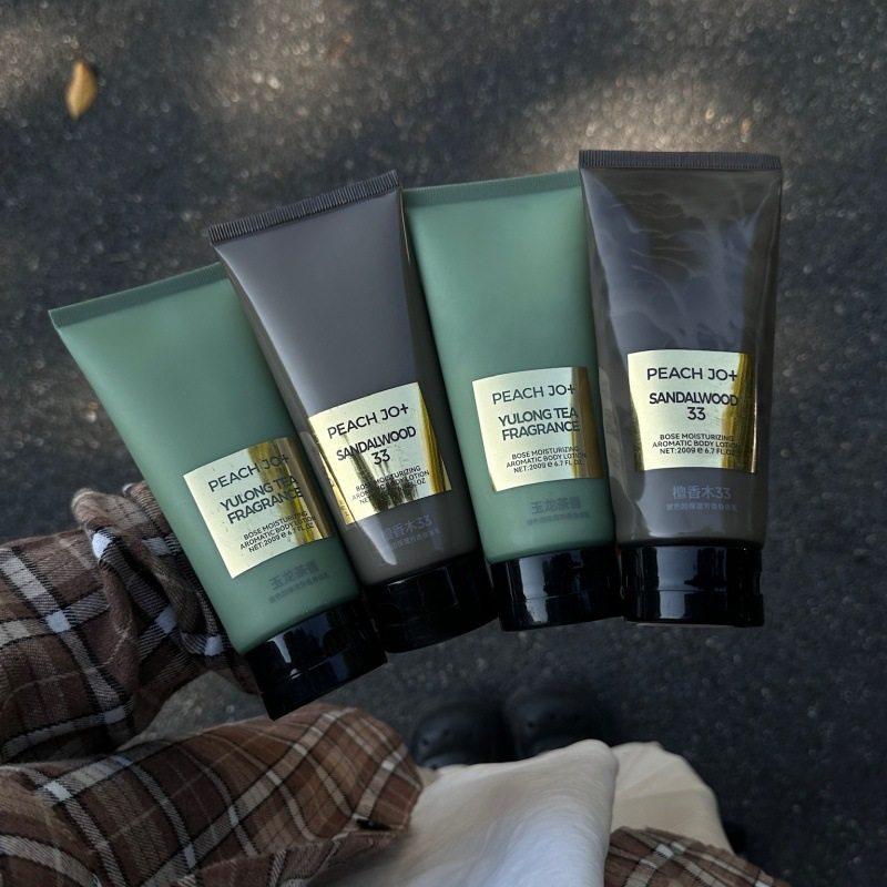 玻色因芳香保湿身体乳滋润肌肤身体护理改善干燥粗糙补水润肤乳,美容护肤/美体/精油,身体乳/霜,淘宝优惠券,粉丝福利购,淘宝优惠卷