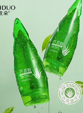 晒后补水保湿质地清爽芦荟胶