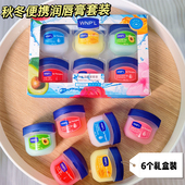 秋冬便携补水润唇膏女滋润保湿 改善干燥起皮改善唇纹防干裂唇膜