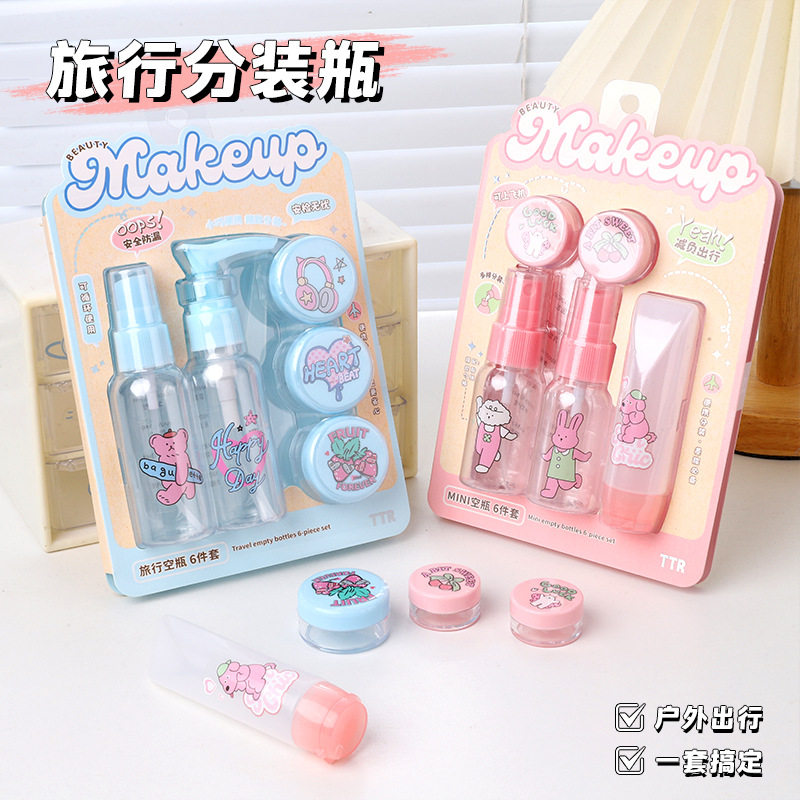 旅行空瓶便携6件套卡通化妆品分装瓶套装可爱小巧小样瓶子组合装
