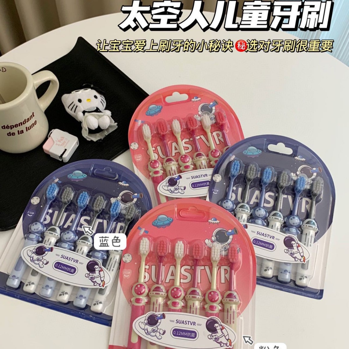 卡通可爱软毛儿童牙刷6支装