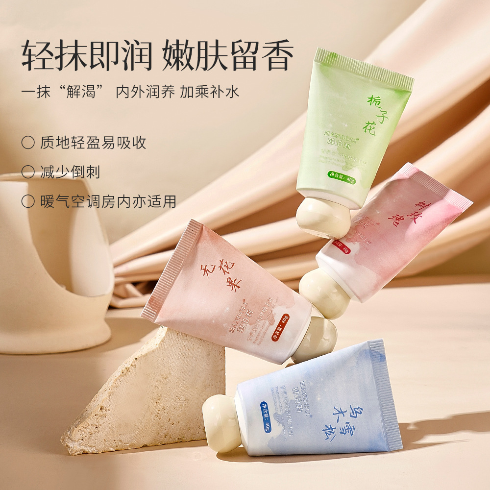 手霜补水保湿防干裂清爽不油腻