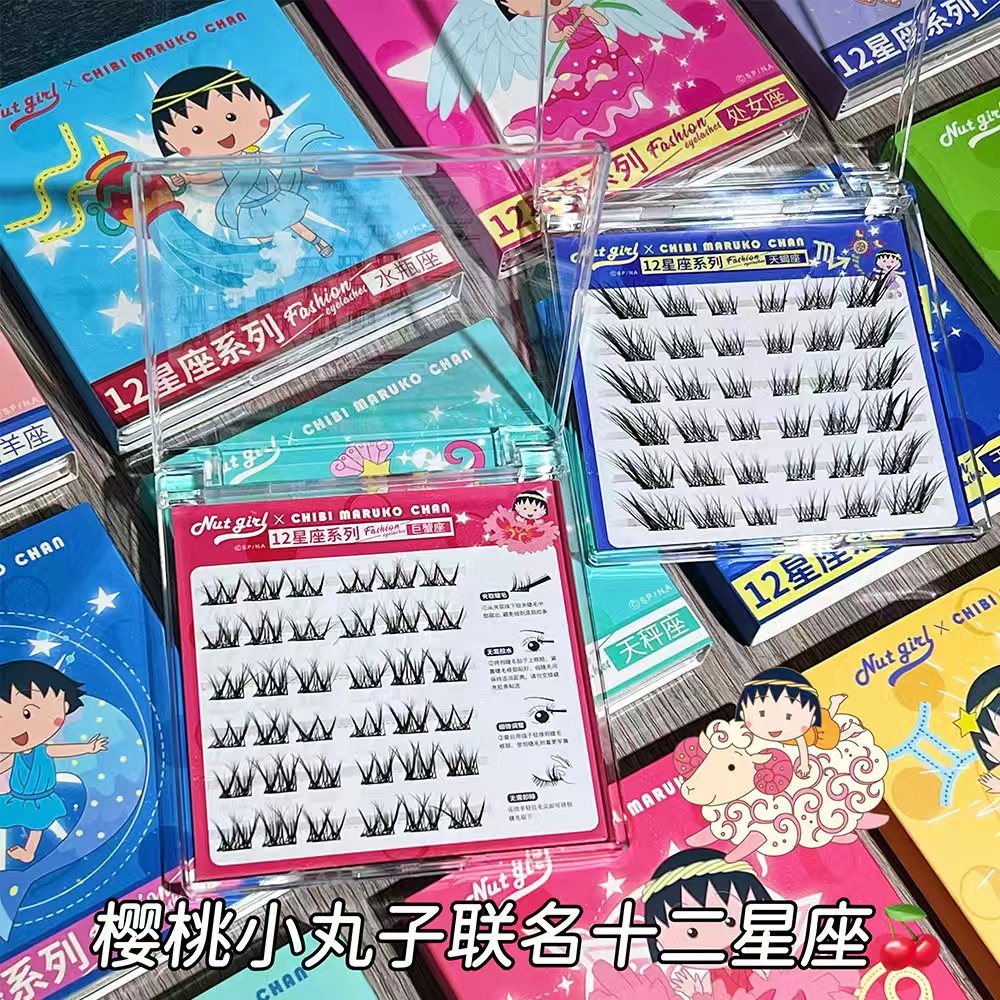 樱桃小丸子十二星座系列假睫毛