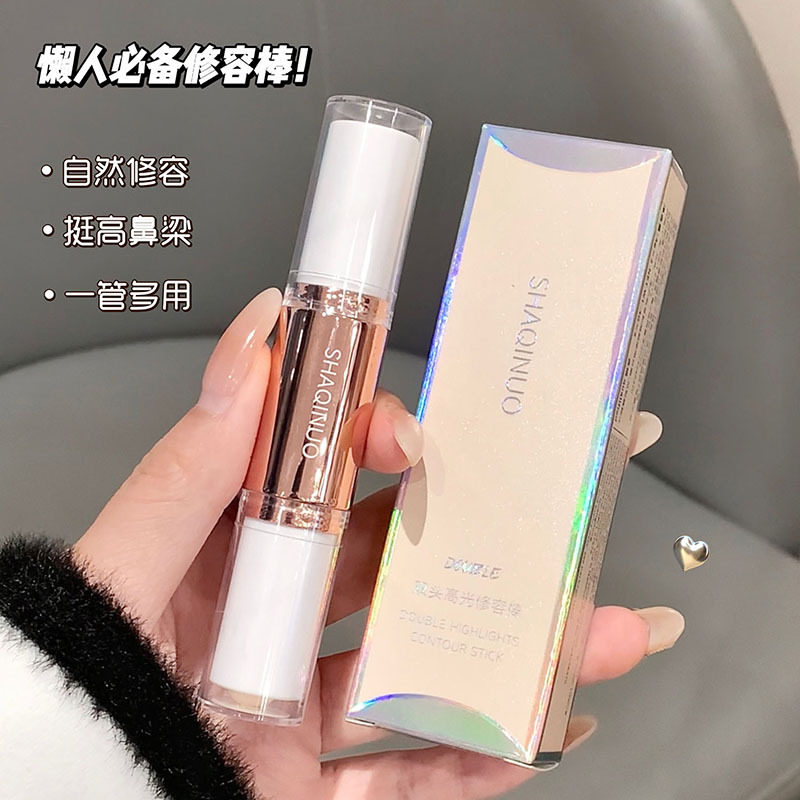 双头高光修容棒修饰轮廓面部提亮自然立体高鼻梁防水防汗卧蚕笔