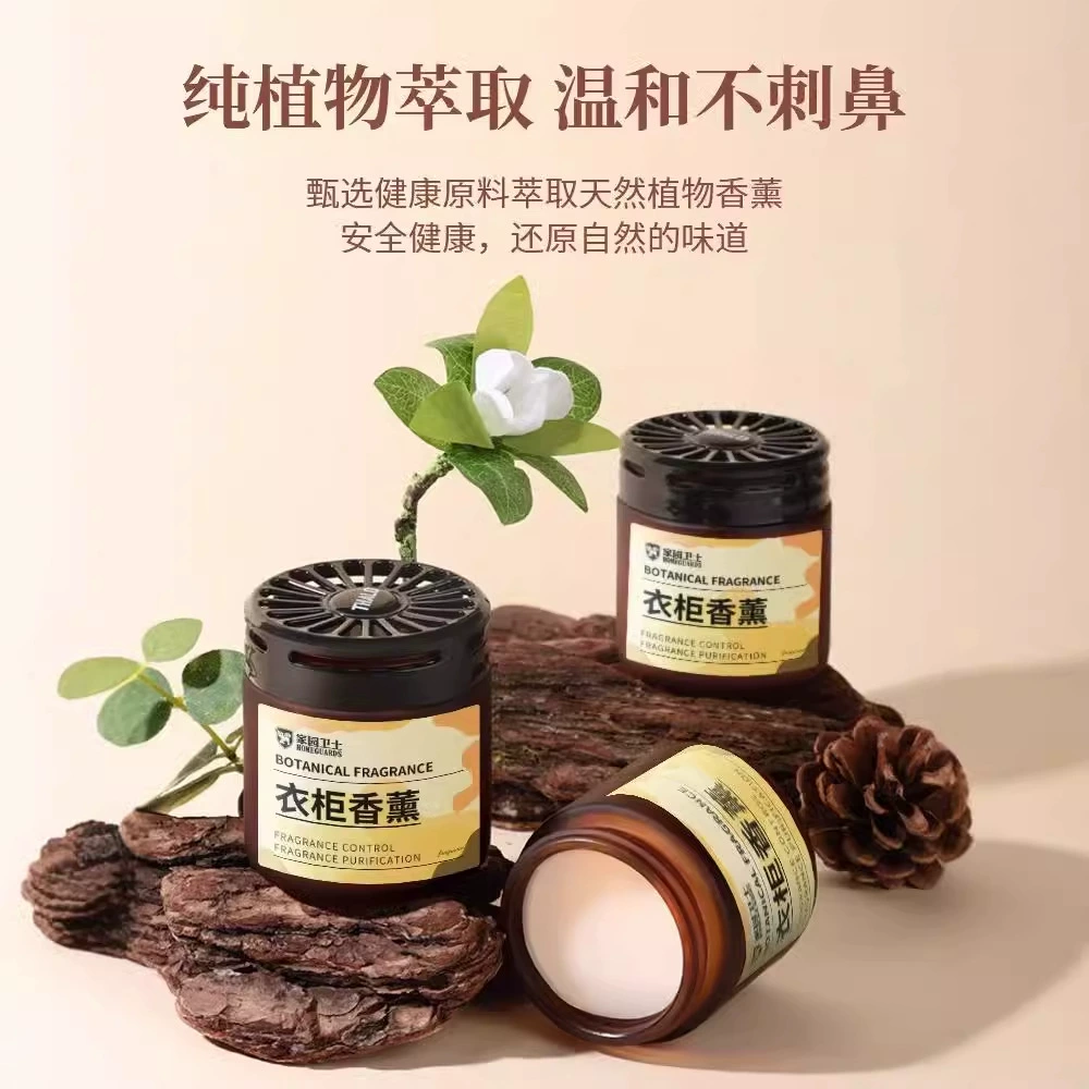 衣柜香薰家用卧室内房间留香