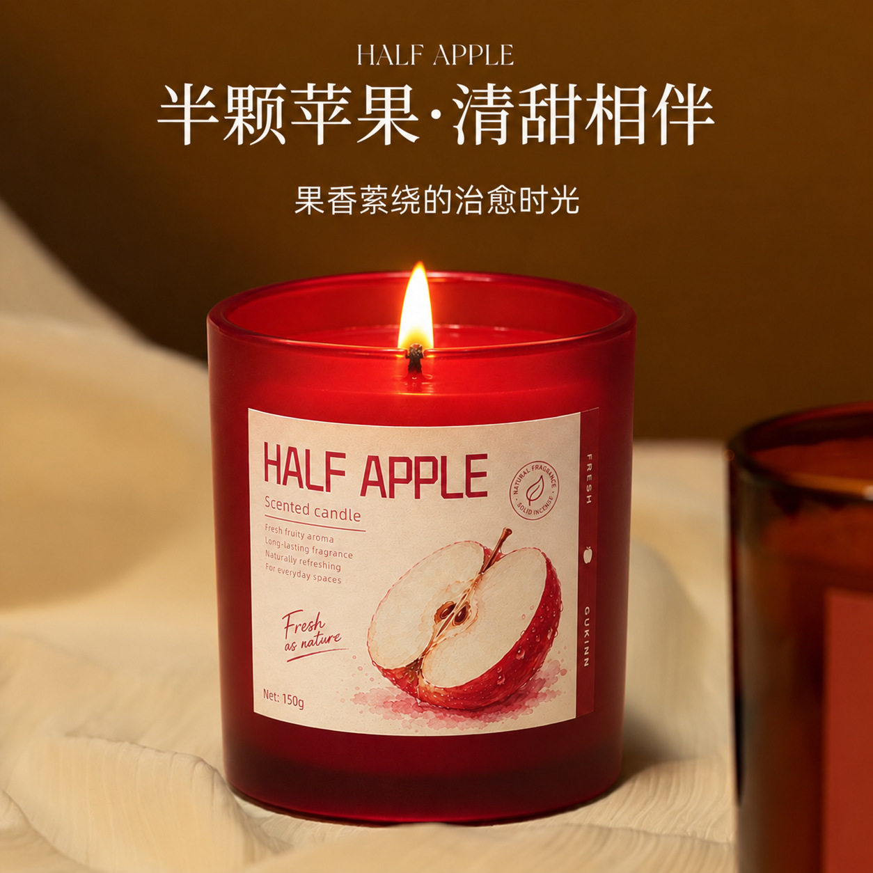 半颗苹果温柔治愈高级感香薰杯蜡
