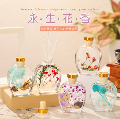 干花藤条香薰精油家居氛围摆件