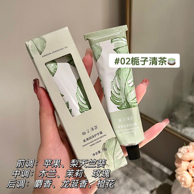 护手霜防干裂去死皮倒刺淡化手纹
