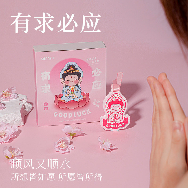 有求必应檀香衣柜石膏香片挂件