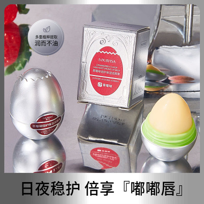 倍护保湿润唇膏改善干裂日夜滋润