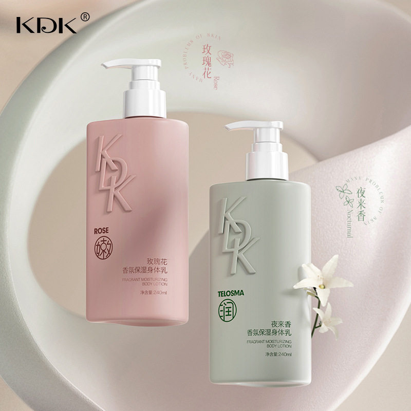 夜来香氛身体乳滋润保湿改善肌肤粗糙细腻秋冬清爽不粘腻持久留香