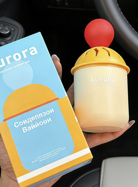 AURORA告白气球车载香薰持久香膏