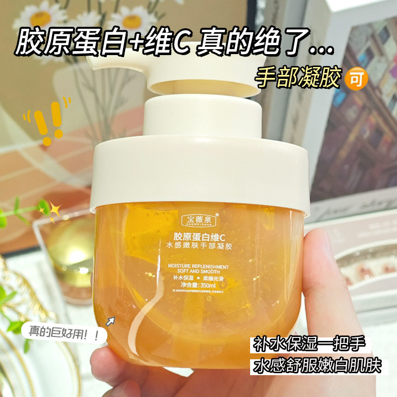 护手霜淡化手纹改善死皮倒刺