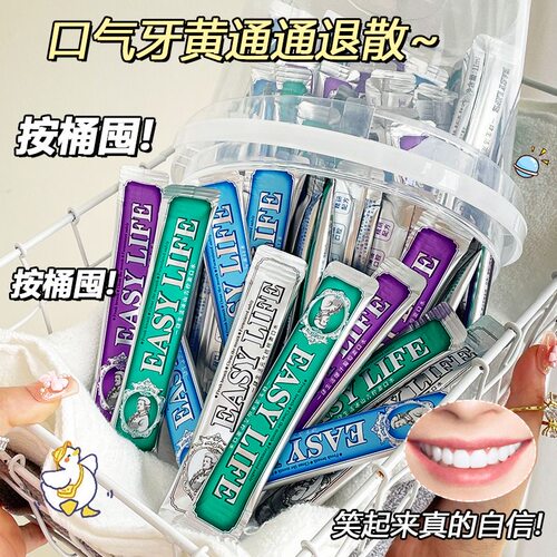 改善口臭清新口气漱口水便携条装
