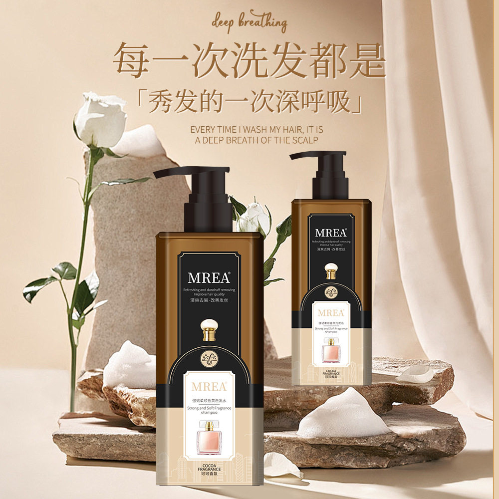香氛洗发水温和不刺激