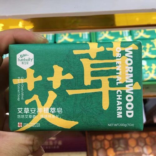 香皂滋润保湿深层清洁肌肤污垢