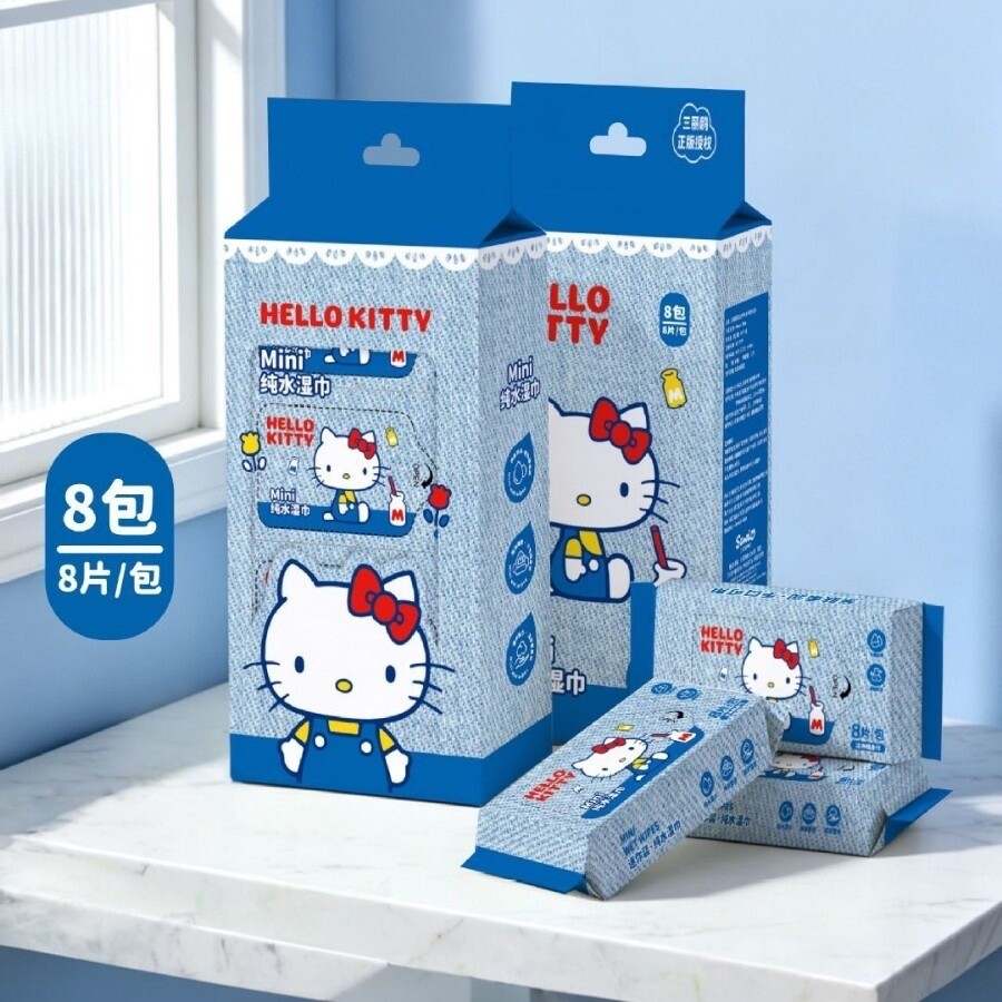 HelloKitty便携独立装湿巾8包