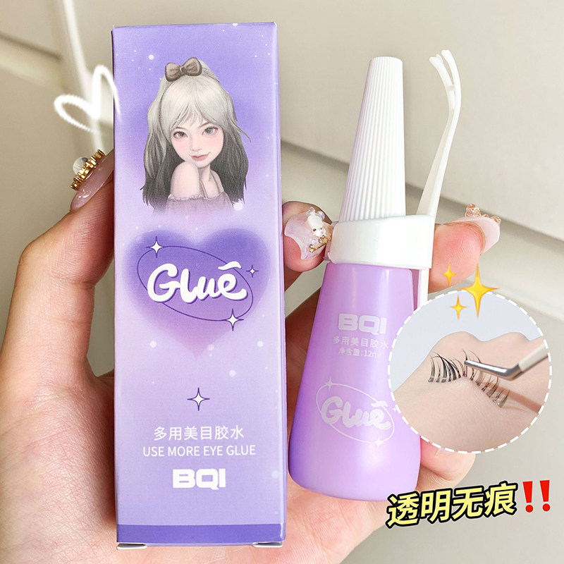 胶水自然隐形透明无痕防水防汗