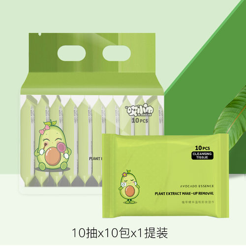 卸妆湿巾温和亲肤敏感肌可用清洁