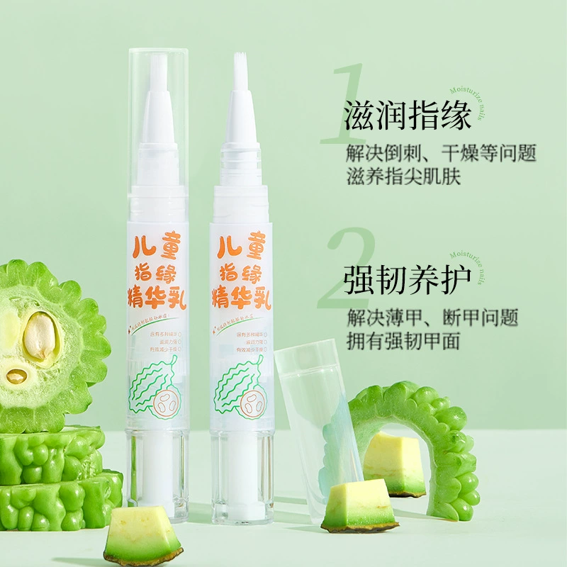 指缘油护甲营养油软化死皮温和