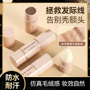 发际线粉修容防水耐汗拯救发际线宽发缝自然立体修饰轮廓粉质细腻