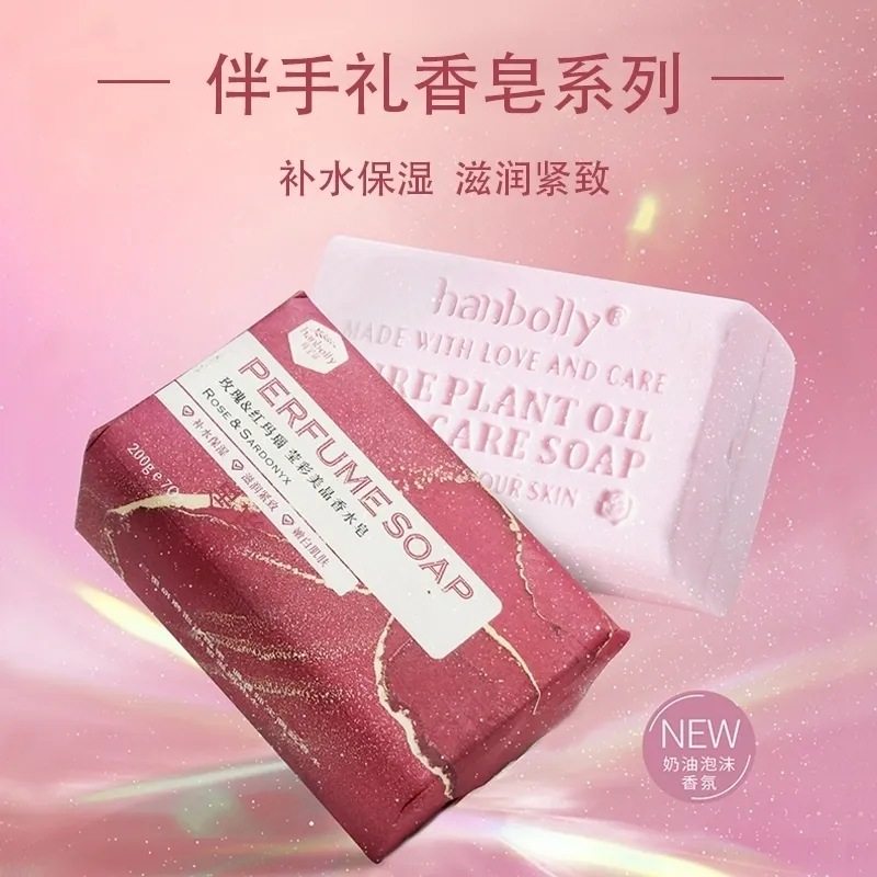 玫瑰牛奶香水皂洁净去污清爽控油