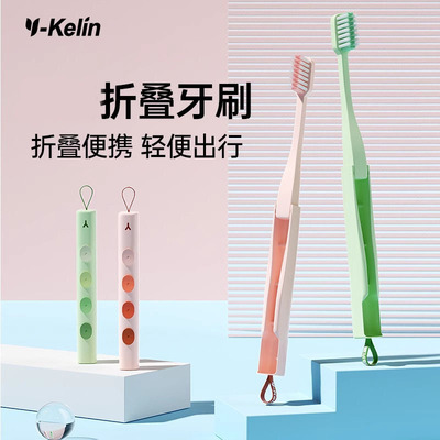 成人清洁口腔健康牙刷便携式