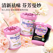 扁桃仁奶香固体香薰膏卫生间厕所除臭神器空气清新剂改善异味留香