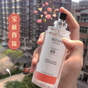 衣服专用香水除味除臭持久留香喷空气清新剂香薰少女持久淡香花香