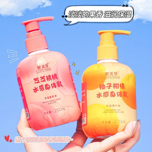 桃子乳酸菌身体乳女补水保湿滋润冬改善干燥粗糙提亮肤色持久留香