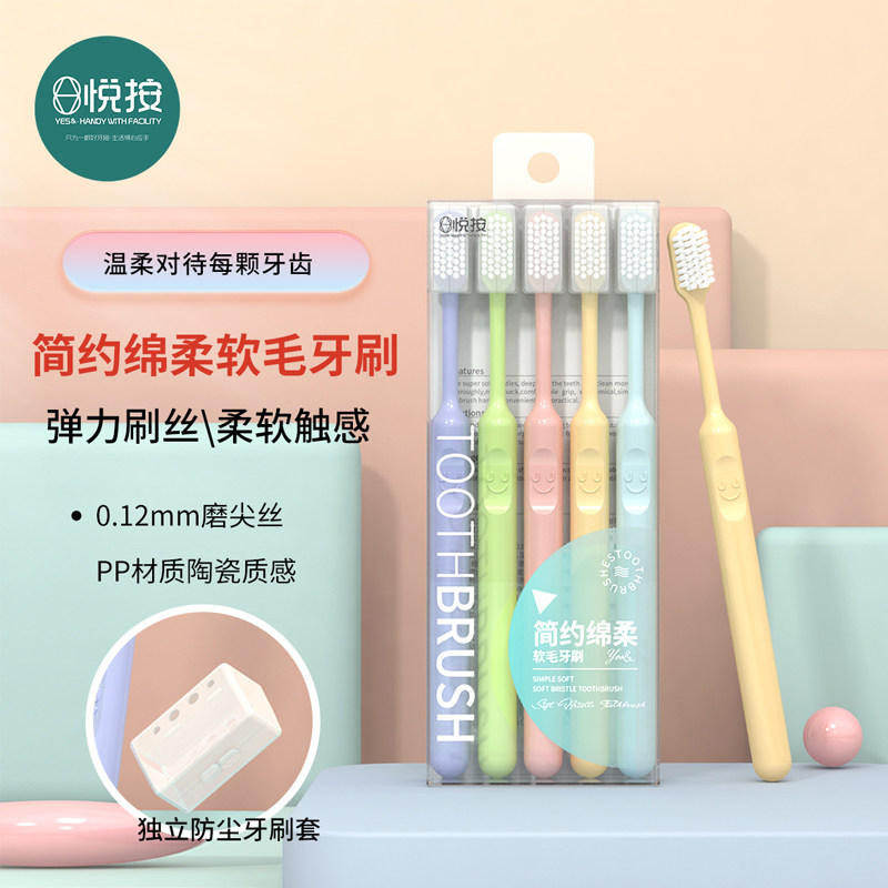 深层清洁去污垢不伤口腔牙刷