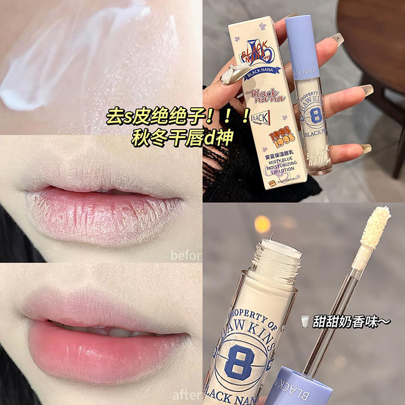 保湿润唇膏唇乳清透轻薄易吸收