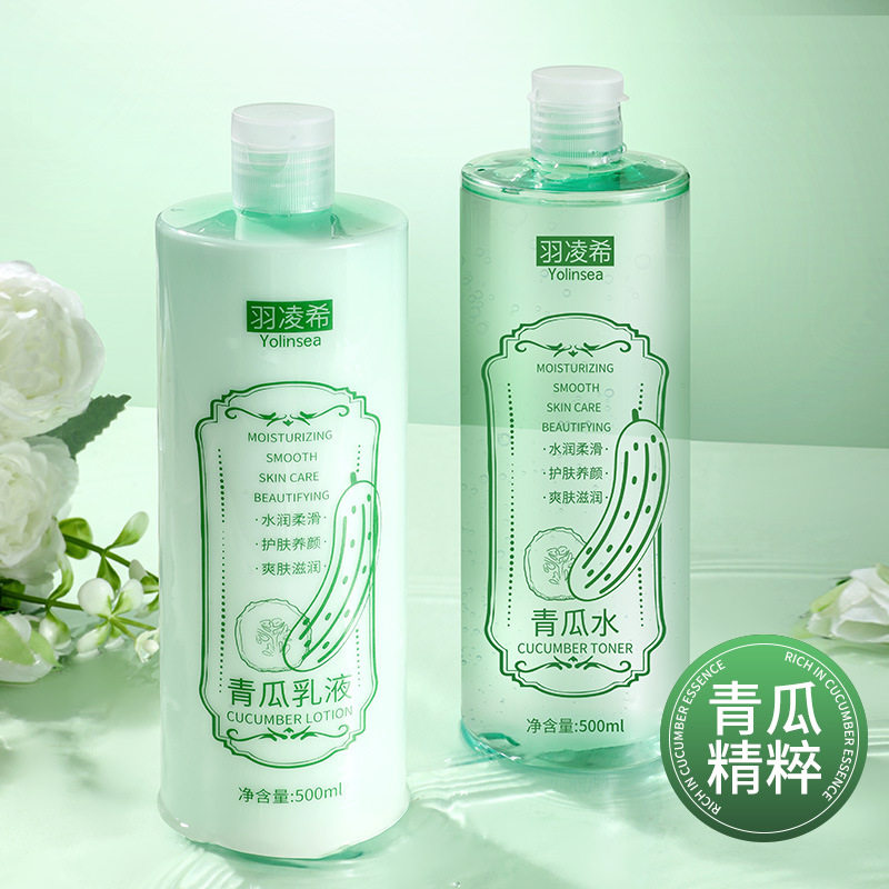 青瓜水乳液质地清爽柔滑好推开