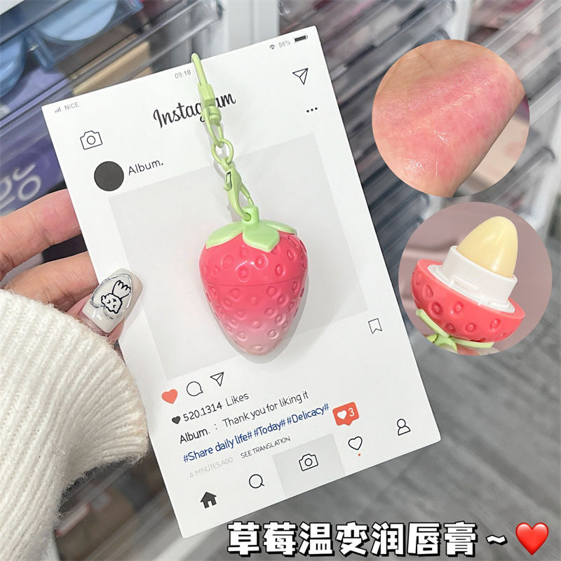 润唇膏滋润保湿千人千色口红打底