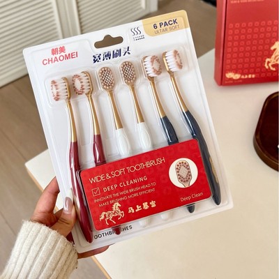 宽薄牙刷成人软毛口腔清洁日常