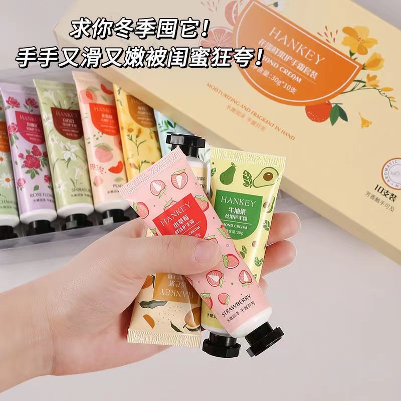 花漾鲜果护手霜保湿滋润清爽防裂