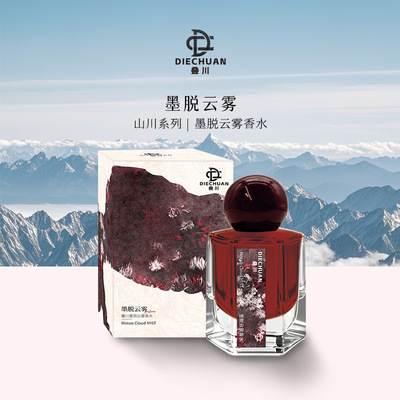 墨脱云雾香水清新留香女士淡雅