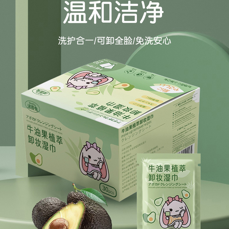 卸妆湿巾卸彩妆柔软亲肤耐拉扯