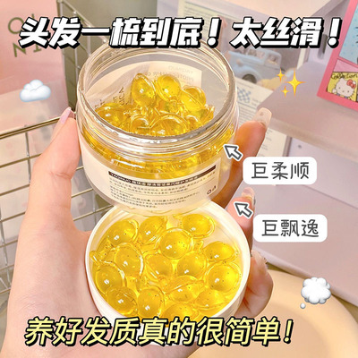 摩洛哥坚果护发精油修复干枯