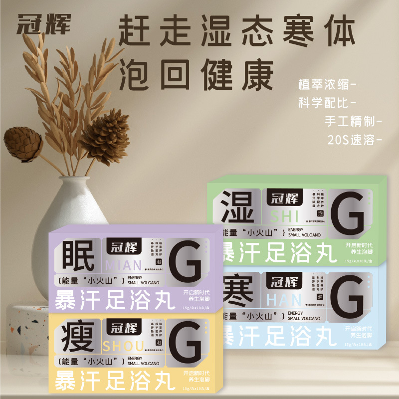 足部溫和男女可用便攜裝不刺激