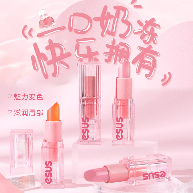 温变润唇膏保湿保湿裸色显白提升气色防干裂改善唇纹千人千色口红