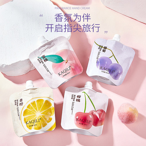 护手霜滋润保湿改善死皮倒刺果味