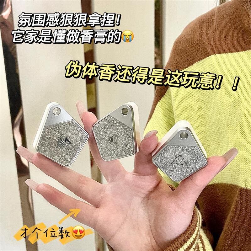 清新自然持久留香调香师固体香膏