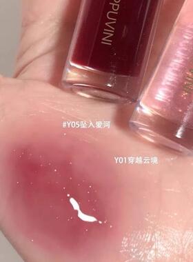 护唇油唇蜜玻璃唇镜面水光