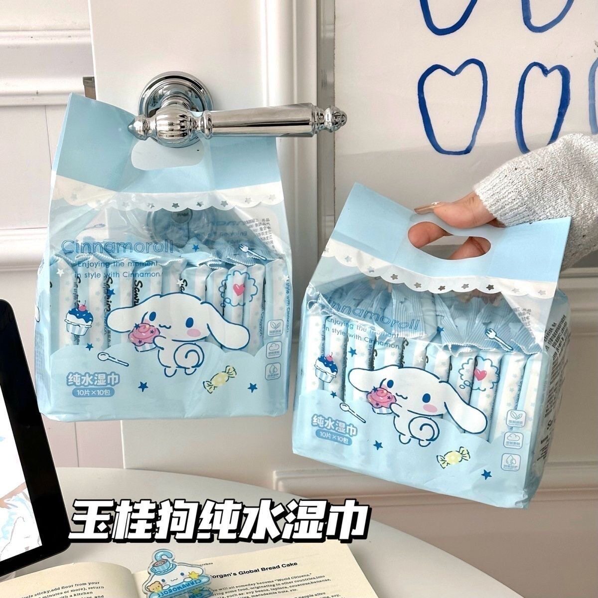 玉桂狗联名迷你小包湿巾纯水学生党儿童手口清洁便携装可爱卡通