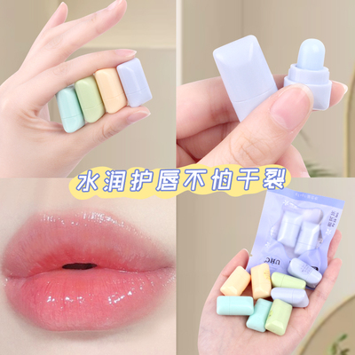 可爱补水保湿护唇防干裂便携唇膏
