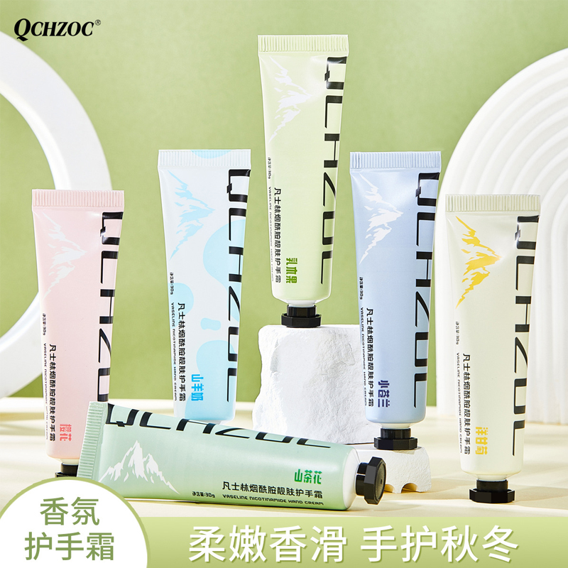 保濕滋潤補水清爽不油膩護手霜